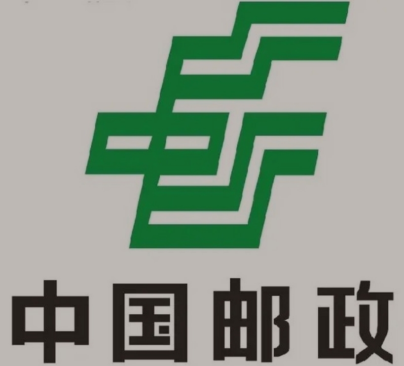 东兴邮政ems快递
