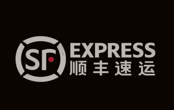 东兴顺丰快递